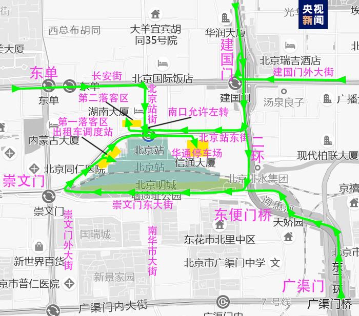 驾车接送站请注意 北京站、北京西站交通组织有这些变化