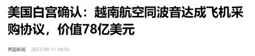 越南投美“两头下注”，中国未来怎么办？