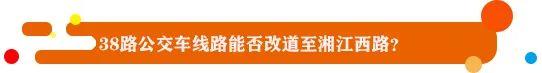 《民声》：永州市中医院住院部大门口临时搭建的建筑物能否拆除？