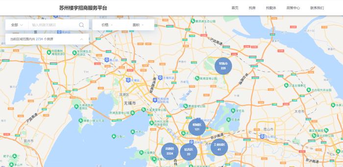 苏州楼宇招商服务平台上线！