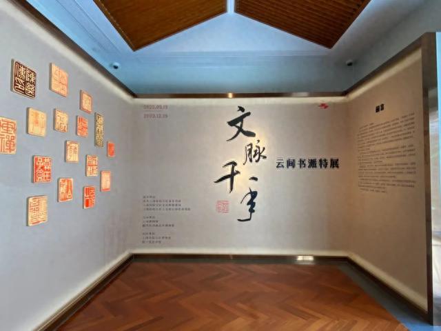 37件真迹，多幅作品为首次展出！快来松江这个展览一睹为快→