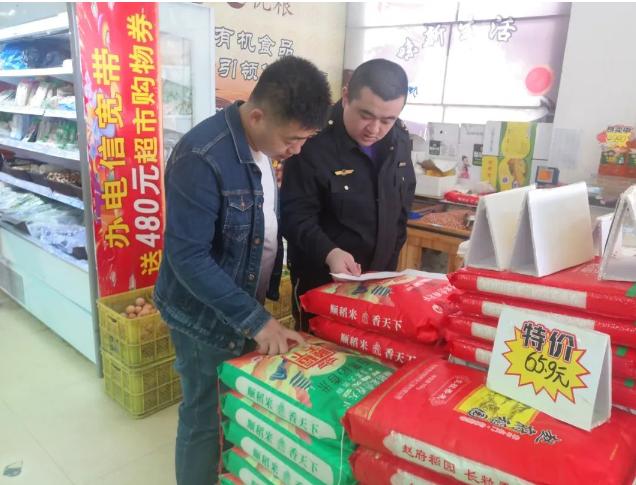 黑龙江省伊春市市场监管局乌翠分局开展联合执法行动 保障辖区粮食安全