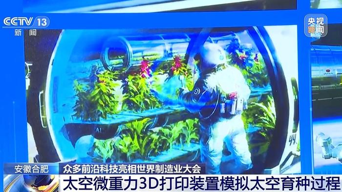 在空气中点点就能订餐、按电梯？看科幻片照进现实