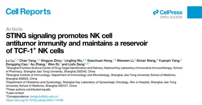 Cell Reports | 上海交通大学邓刘福教授团队揭示肿瘤浸润TCF-1+ NK细胞维持新机制