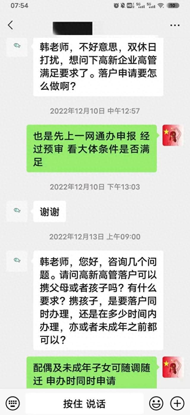 补贴申领、薪酬激励、人才购房……上海这里开了人才“专科门诊”！