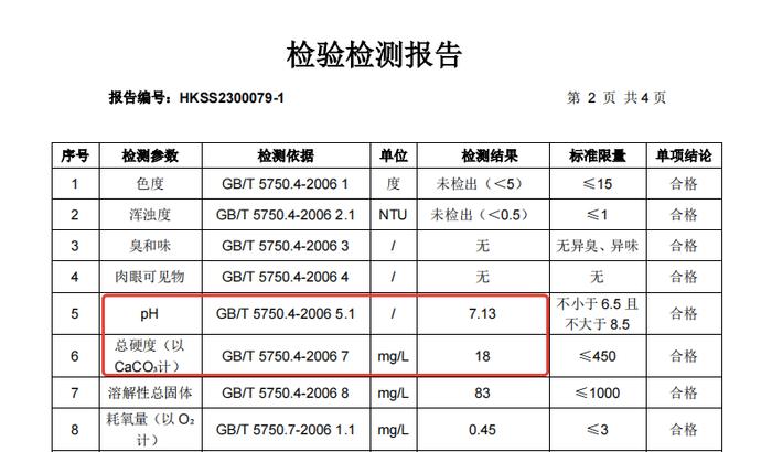 非遗手工山泉酒酿，49种植物草本酒曲酿制，甜糯爽口，米香浓郁