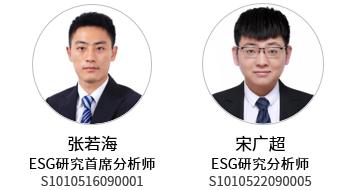 ESG｜航空行业ESG：国际政策聚焦净零，重点关注安全与碳强度