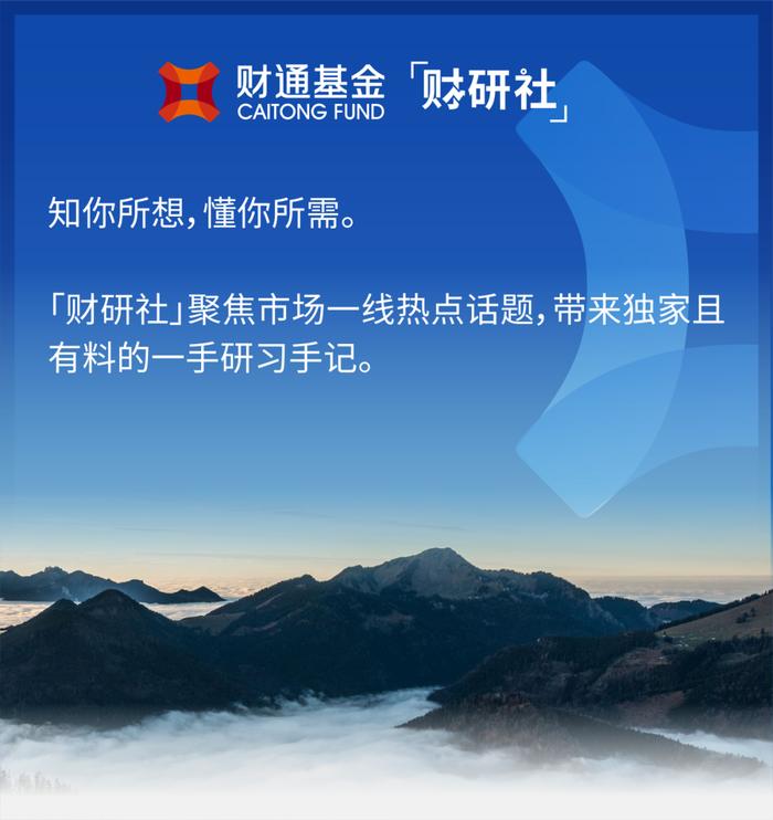 财研社丨零售克价突破600元，黄金怎么看？