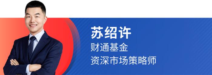 财研社丨零售克价突破600元，黄金怎么看？