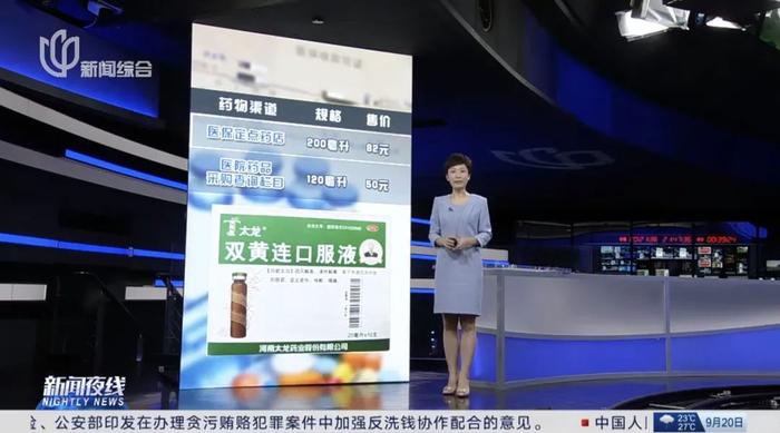上海医保药店比网上贵3倍？医保部门：研究将互联网药店纳入医保支付