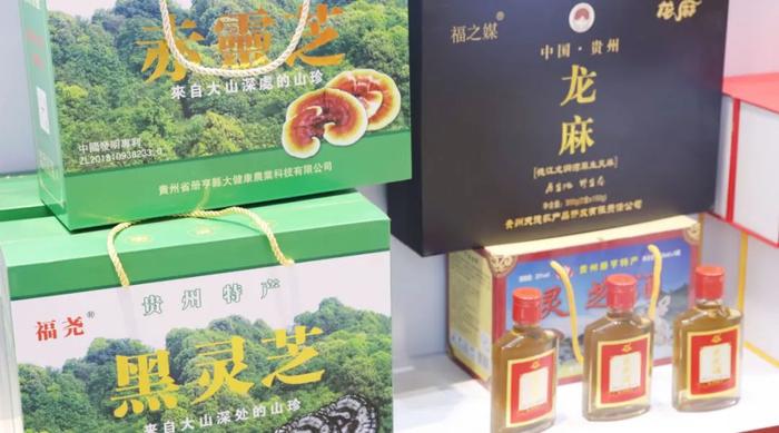 “贵州中药材馆”长驻亳州中药材商品交易中心，近400种中药产品全方位展示“黔药”