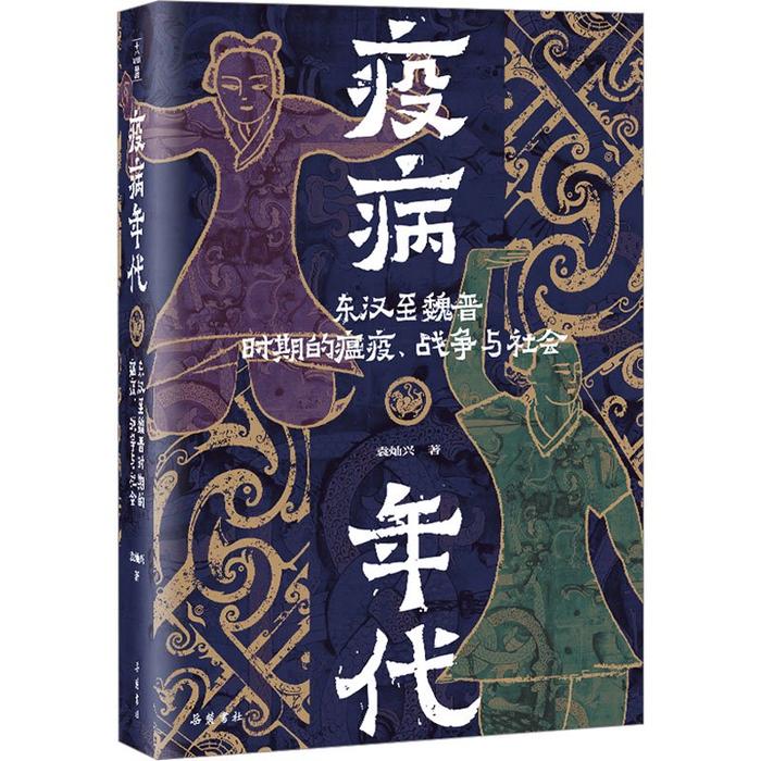 赤壁之战打败曹操的“主力”是瘟疫？看疫病如何影响历史