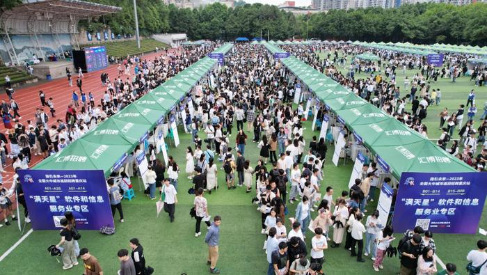 今天上万大学生参加了这场招聘会 用人单位看重逻辑思维和实习经历