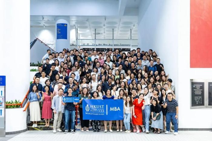 报名亚洲第一商学院香港科技大学MBA，助你成为亚洲前瞻商业领袖！