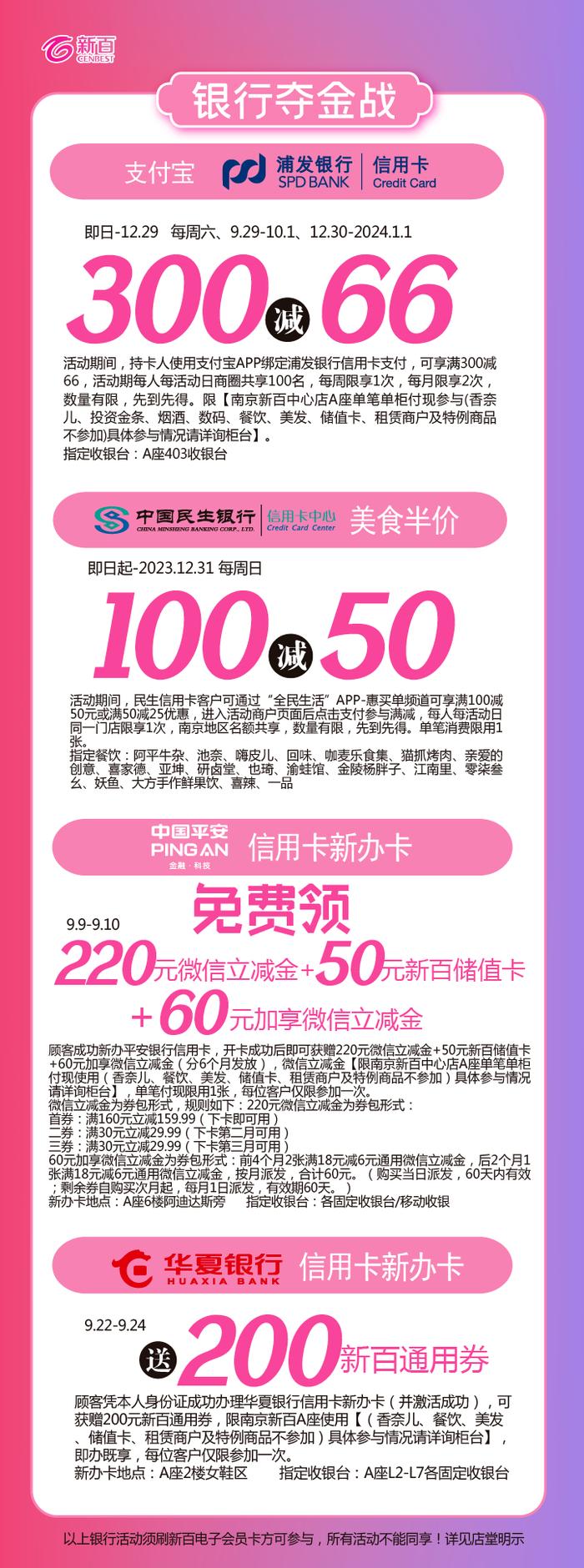 Oi！婚嫁黄金珠宝节，黄金克减100！196/小金条口红7折秒杀！今秋第一份浪漫！