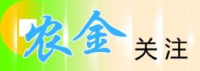 村镇银行“村改支”  将添新例