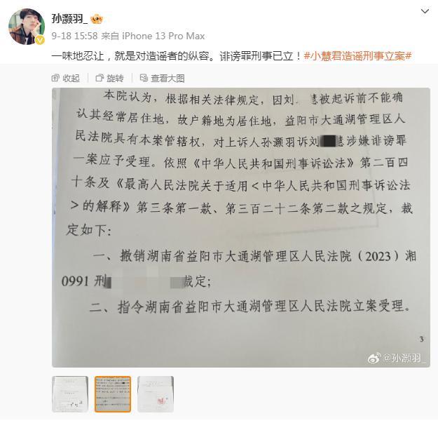 网红“老婆爱吃巧乐兹”道歉！此前曾为小慧君发声