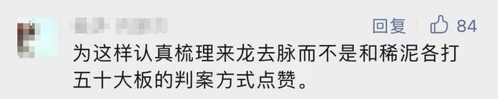 两岁幼儿一次随地小便，家长赔偿11万余元！法官这样说→