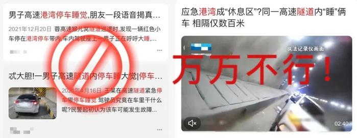 关于高速上的这个停车区，这些知识点你必须知道……