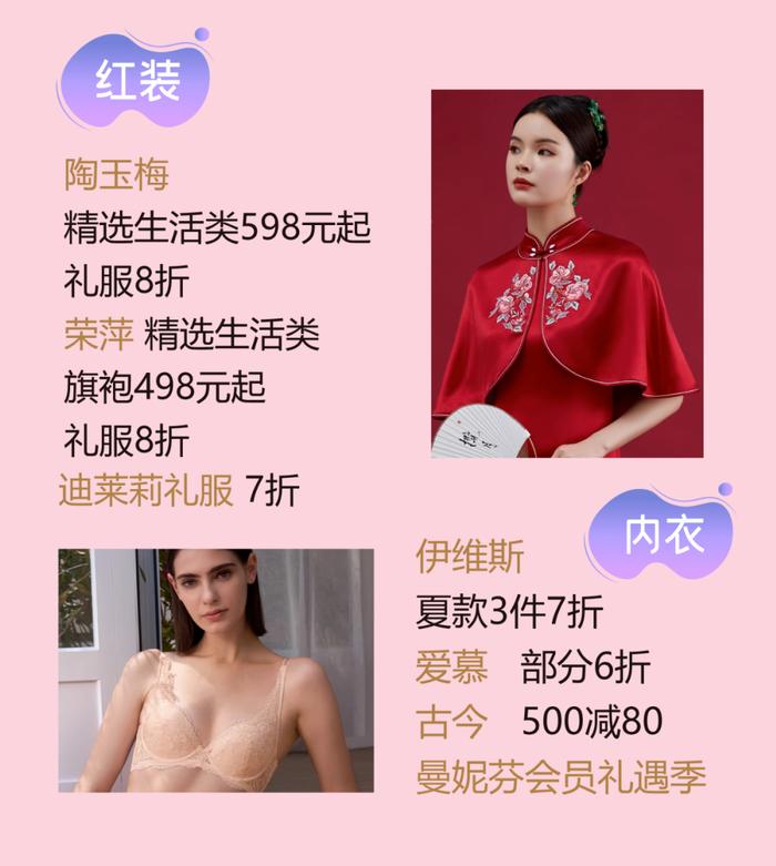 Oi！婚嫁黄金珠宝节，黄金克减100！196/小金条口红7折秒杀！今秋第一份浪漫！