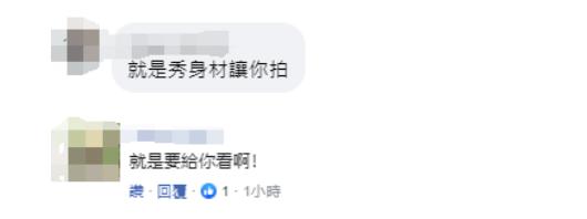 台媒炒作台军罕见公布解放军运-8反潜机画面，台网友：就是给你看的