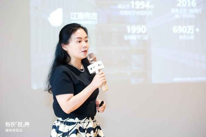 江南布衣企业公关总经理郑丹丹