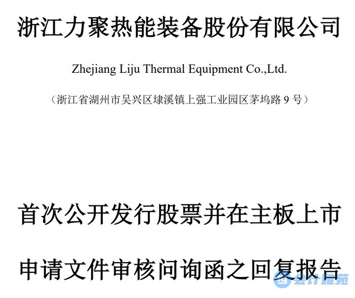 【IPO案例】发货确认收入、成本核算未严格按照BOM单和ERP执行等财务不规范情形的整改过程