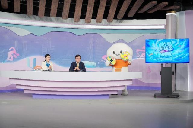 央视网杭州亚运会陪看直播节目《大咖陪你看》开播