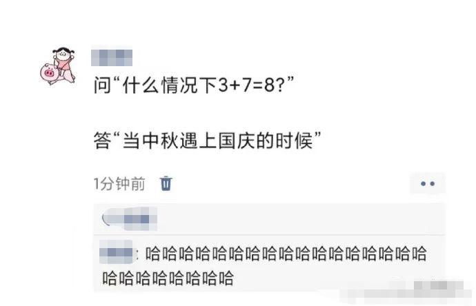 小时候也没觉得修改病句有这么好笑，哈哈哈快进来一起做题！