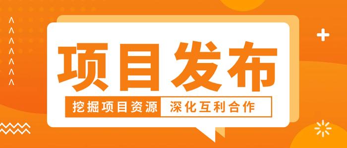 被问爆了的项目转让！包含仿制药、改良新药.......