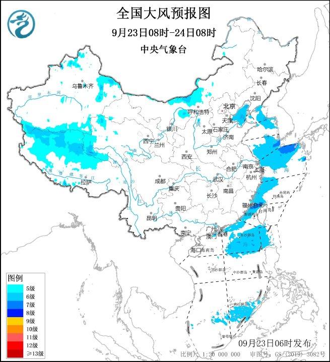 中央气象台：大风预报24小时（09/23）