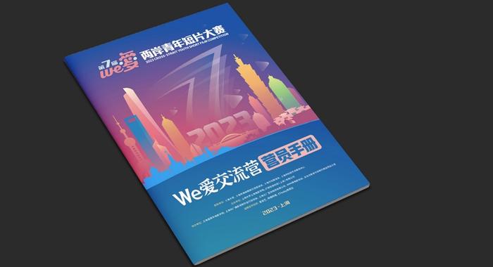 海峡两岸主创在上海48小时闪拍，百余校的近两千部短片决出这12部获奖作品