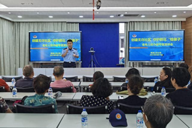 七旬阿婆遭遇假冒客服诈骗，转账之际幸遇民警及时劝阻