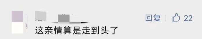 老人起诉子女支付"带孙费"19万……