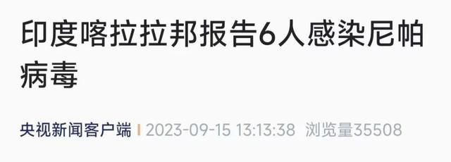 邻国暴发75%致死率疫情，部分学校线上授课！对我国有影响吗？