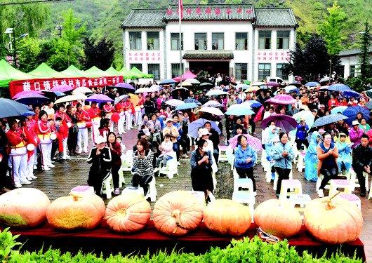 金秋时节好“丰”景——天水市秦州区藉口镇庆祝2023年中国农民丰收节暨南瓜节活动侧记