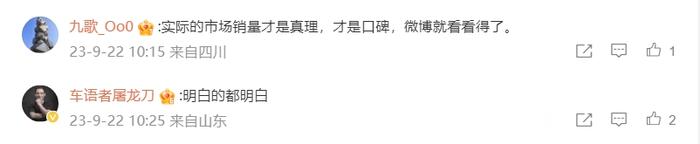 “需要一边倒的赞美吗？”吉利高级副总裁微博质疑比亚迪，网友回复值得深思