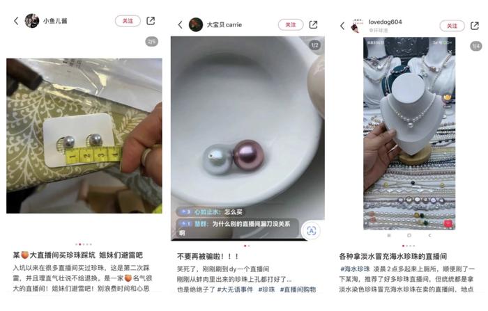 “比黄金便宜，还艳压钻石”，打工人被这个网红饰品“收割”了？