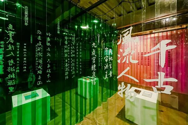 “文字光影”全国巡展深圳站开幕，方正字库发布《2023字体趋势报告》