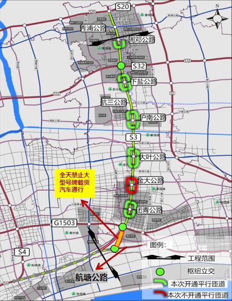 9月26日上午10时！S3公路（周邓公路-G1503公路两港大道立交）高速主线正式通车！