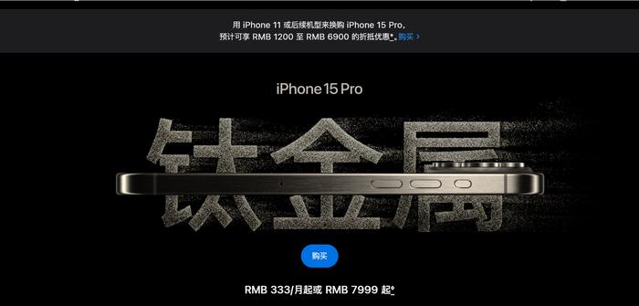 圖片來源:蘋果官網截圖