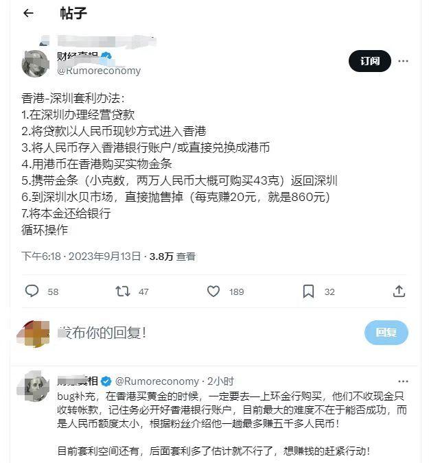 600一克的金子抢着买？为啥不看看黄金ETF