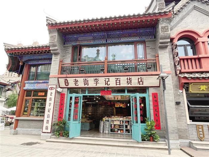 老字号与潮趣小店同登领奖台  兰州市打造精美门头牌匾 提升城市空间形象