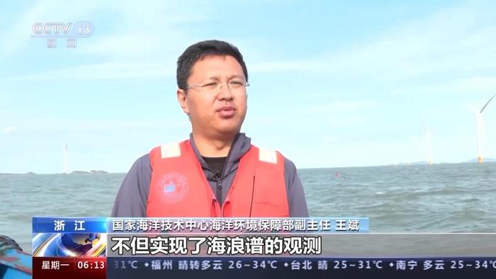 杭州亚运会“海上竞技场”用上独家“黑科技”