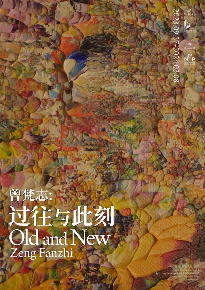 中秋国庆假期去哪玩？申城多家文博场馆展览“上新” 还有露天文艺市集