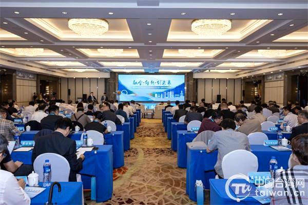苏台新能源产业发展研讨会在常州举行