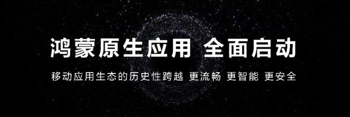 频上热搜！华为发布会没提手机 但稳稳站在“科技+人文”的十字路口上