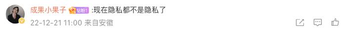 马自达10万余条信息遭泄露，要不要对信息匿名化处理提上日程？