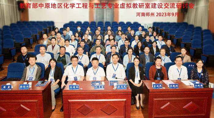 部分与会代表合影