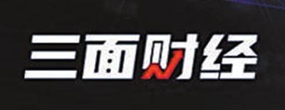 “一旦脱钩，对中美都是劣势” 外滩金融峰会传出国际声音：避免脱钩断链